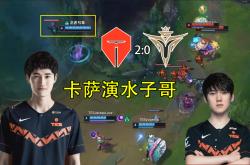 九游-包含Karsa在TES比赛中挺进下一轮，关键助攻引发热议！的词条