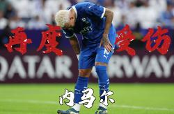 九游-内马尔回归赛场，关键助攻首场状态亮眼，TL观众沸腾！的简单介绍