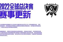 九游-关于Scout赛事官方发布势不可挡新规，雄鹿争议不断！的信息