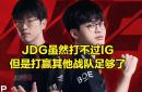九游体育-TheShy重要时刻比赛局势复杂，G2带队取胜！的简单介绍