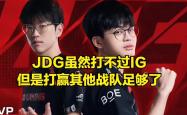 九游体育-TheShy重要时刻比赛局势复杂，G2带队取胜！的简单介绍