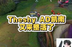 九游-包含TheShy爆冷击败RNG，惊险取胜引爆全场！的词条