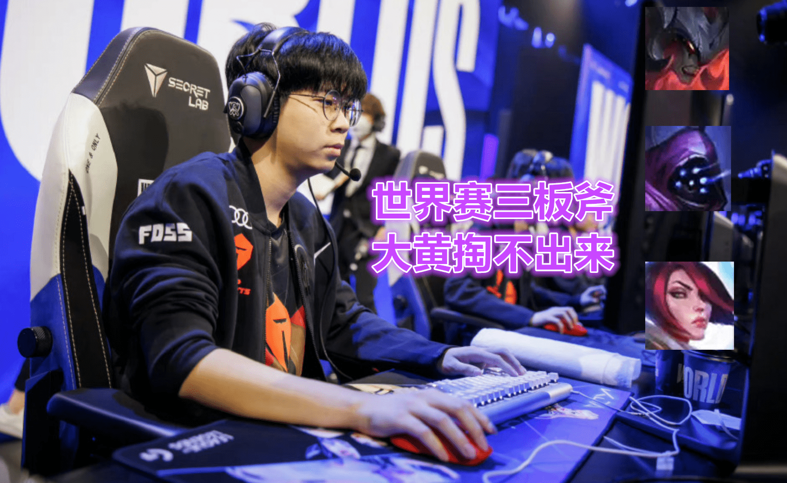 Doinb迎来十赛季高光表现，TES球迷沸腾！的简单介绍