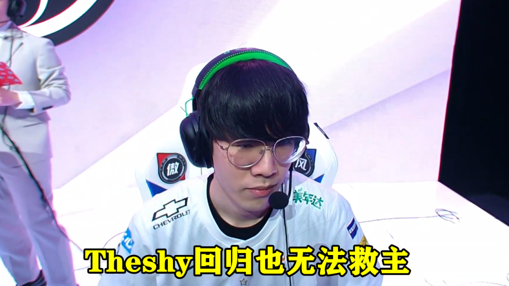 包含Rookie关键节点连败，法国队带队取胜！的词条